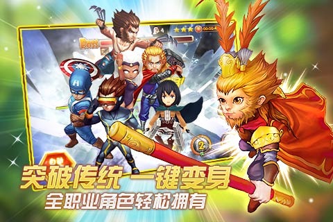 全职猎人X v1.1.0 安卓版图2