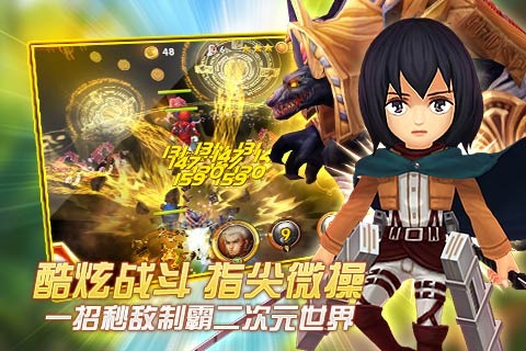 全职猎人X v1.1.0 安卓版图3