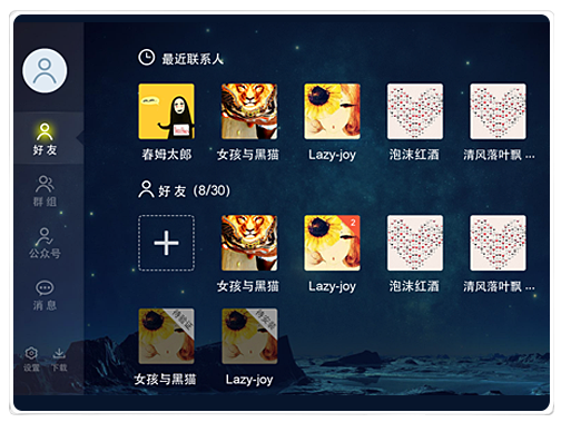 视约TV版官方下载 v2.7.1.8 安卓版图2