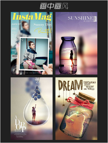 拼立得iPad版 V4.0.4 官方版图4