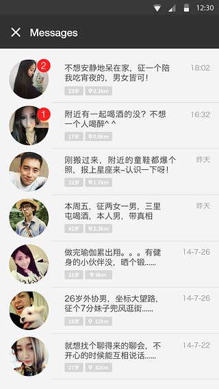 咻下载 v3.1.0 安卓版图2