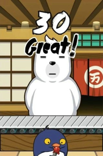 别吃屎下载 v1.1.5 安卓版图3