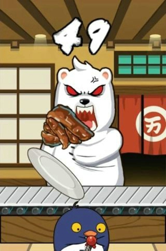 别吃屎下载 v1.1.5 安卓版图4