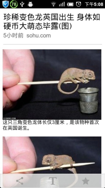 移动图书馆客户端 v6.3.0 安卓版图2