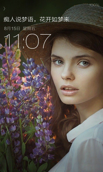 最美锁屏下载 v3.2.0 安卓版图1