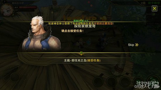 神鬼幻想电脑版 绿色版图1