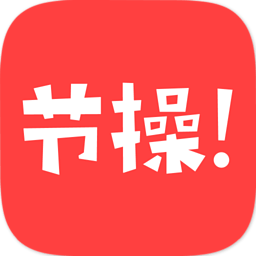节操精选电脑版