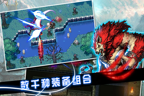 地下城恶魔猎手破解版 v1.0 安卓版图4