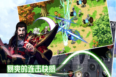 地下城恶魔猎手破解版 v1.0 安卓版图5