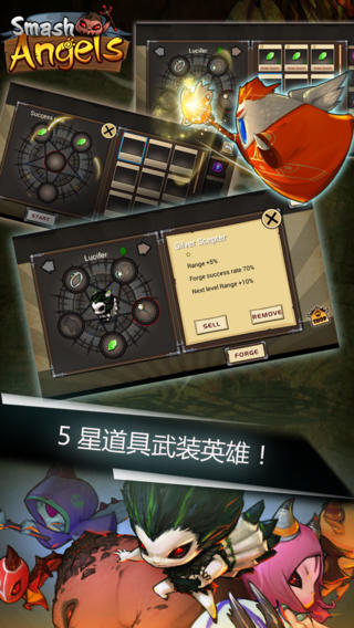 天使别过来 V1.0.1 安卓版图3