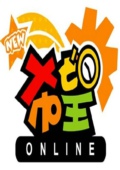 希望ol