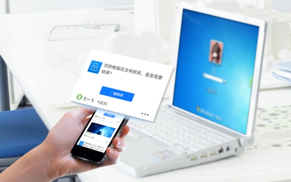 飞兔云传mac下载 V2.0.10.340 官方版图2