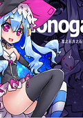 魔女物语星之石与月之石