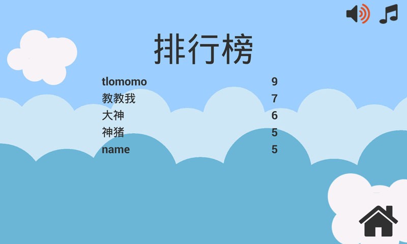 飞天神猪下载 v4.5.8 安卓版图5