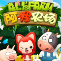 阿狸农场