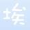 西游战记3最新辅助