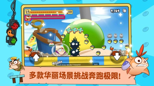 毛球大奔跑下载 v1.1.3 安卓版图1