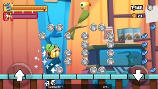 毛球大奔跑下载 v1.1.3 安卓版图2