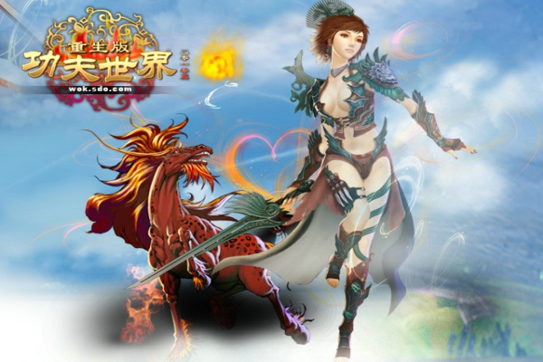 新功夫世界 v1.1.72 官方版图1