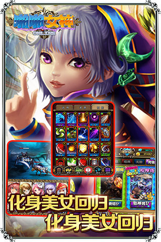 啪啪女神 v2.2 安卓版图1