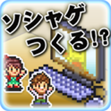 社交梦物语破解版