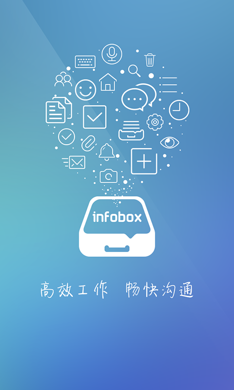 InfoBox v1.5.39 安卓版下载图4