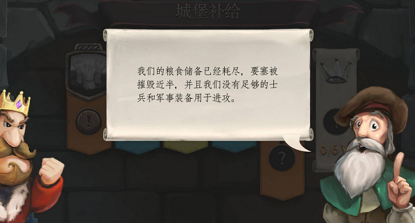 桥梁构造者中世纪 中文版图2