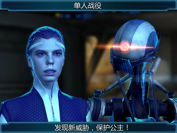 新纪元2游戏下载 v1.3.3 安卓版图1