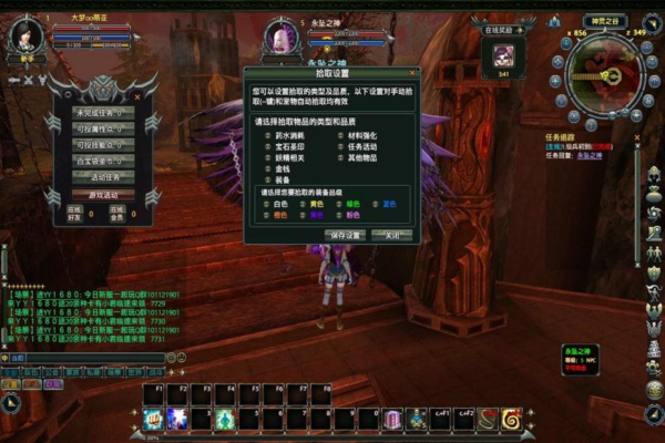 猎灵游戏 v1.9.3.0 官方版图1