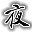 机甲小子角色速成修改器