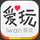 腾讯爱玩app下载