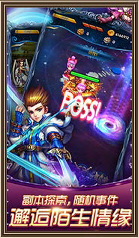 星座女神安卓版 v2.3.0 官方版图2