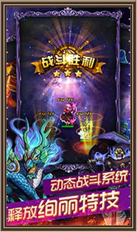 星座女神安卓版 v2.3.0 官方版图3