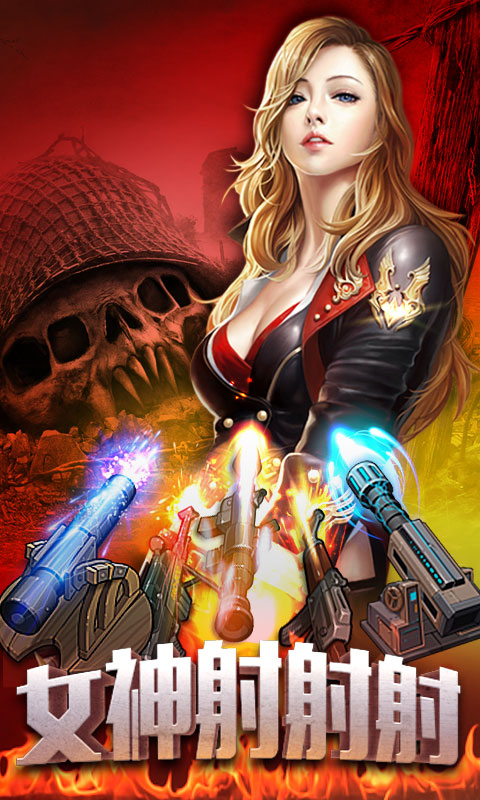 天天暴击 v1.1.0 安卓版图1