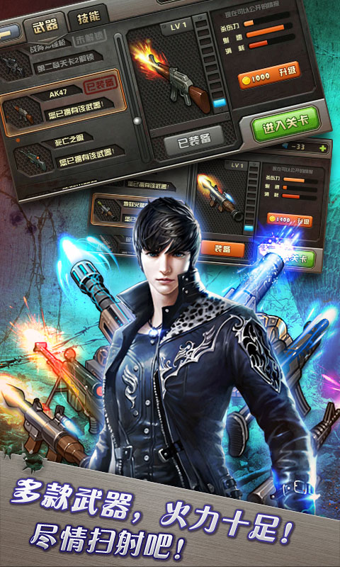 天天暴击 v1.1.0 安卓版图4