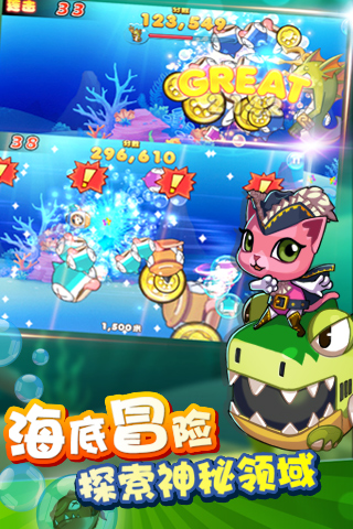 海贼王子游戏下载 v1.0.0 安卓版图2