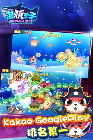 海贼王子游戏下载 v1.0.0 安卓版图3