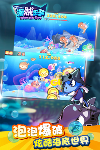 海贼王子游戏下载 v1.0.0 安卓版图4