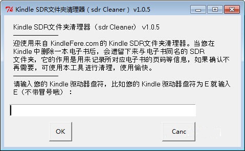 kindle sdr文件清理 v1.0.5 绿色版图1