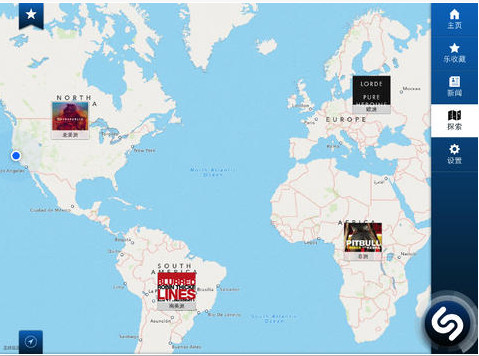 Shazam iPad版 V8.6.0 最新版图3