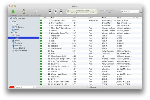 Cefipx for mac V3.70 官方版图2