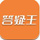 答疑王安卓版 v1.1.8 最新版