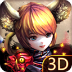 天煞3d手游