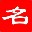 名人爆枪英雄修改器