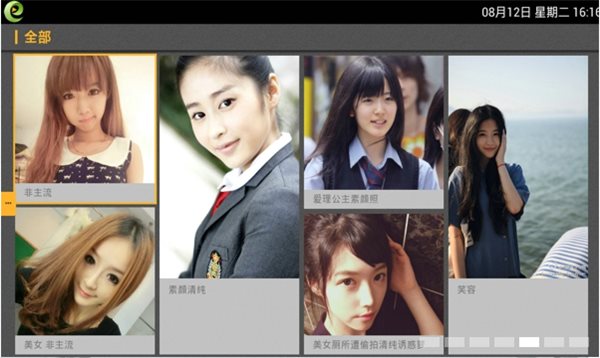 电视家浏览器TV版下载 v5.0.3 官方最新版图2