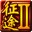 征途2答题器
