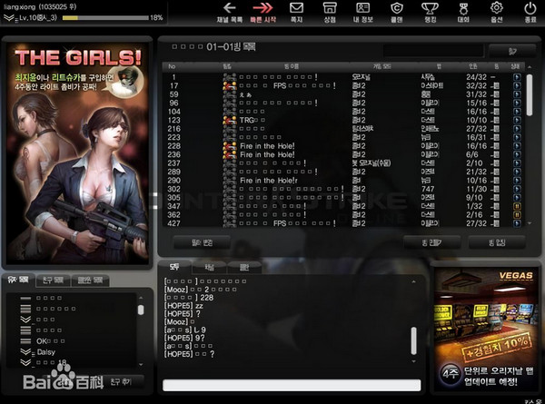 反恐精英Online v2018 官方最新版图2