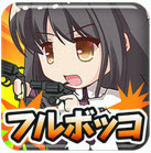 勇者点击龙汉化版