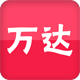 万达商城安卓版