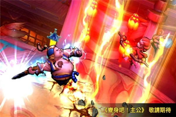 变身吧主公 1.6.1 安卓版图2